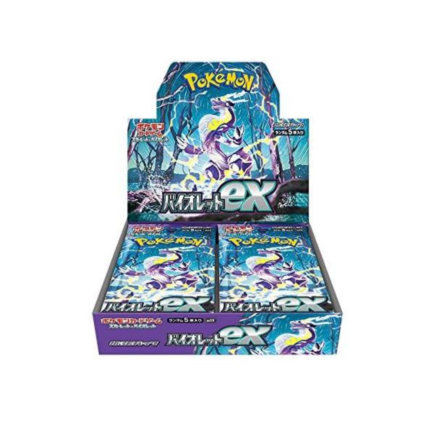 バイオレットex_BOX