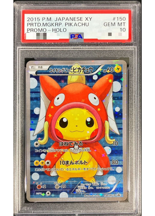 PSA10 – REGALIA
