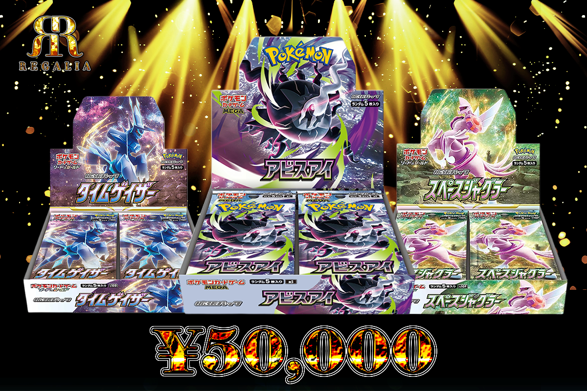 3BOXセット