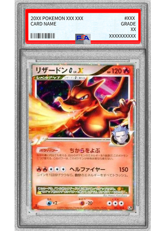 PSA10 – REGALIA