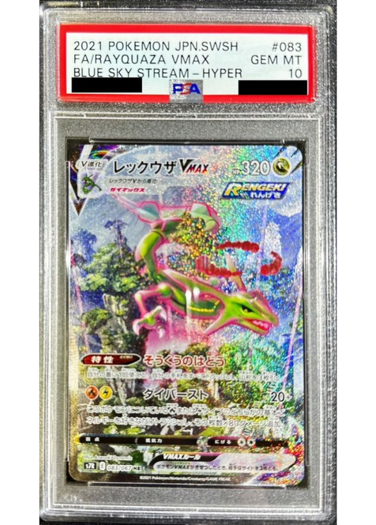 PSA10 – REGALIA
