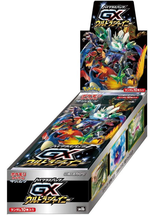 ハイクラスパック「GXウルトラシャイニー」